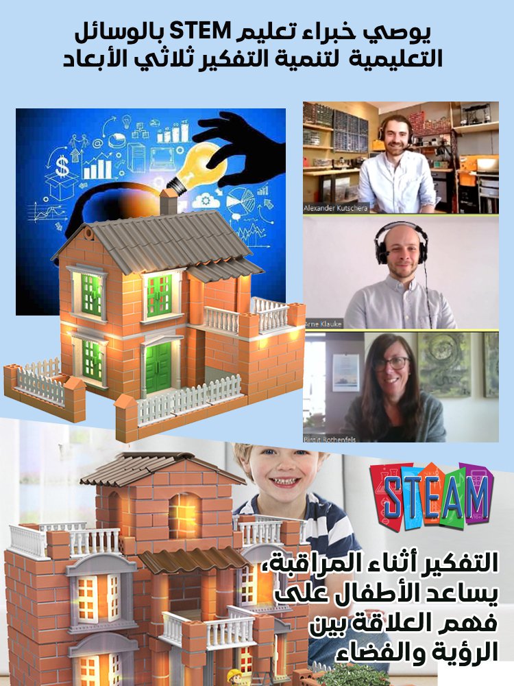 ألعاب بناء منزل للأطفال مصنوعة يدويا【الدفع عند الاستلام】