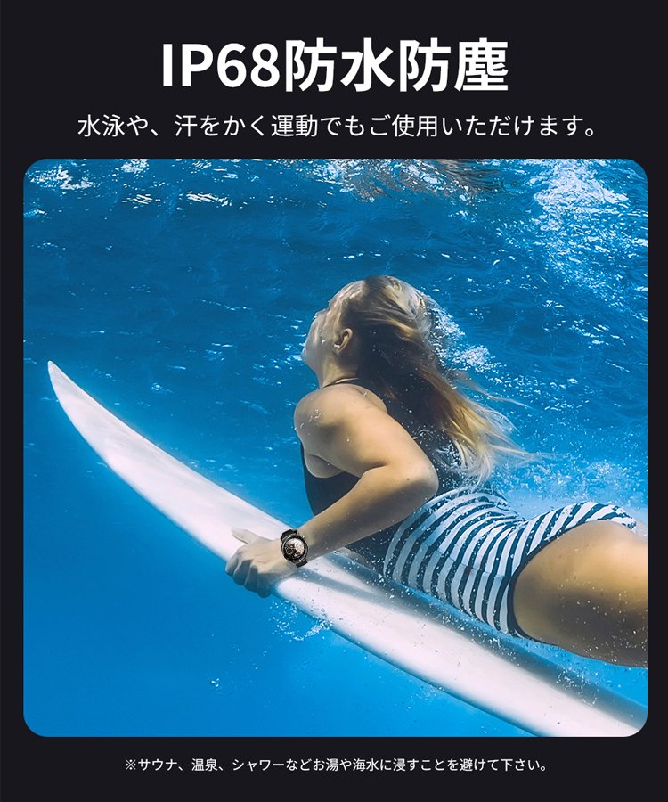 x16pro 健康管理スマートウォッチ