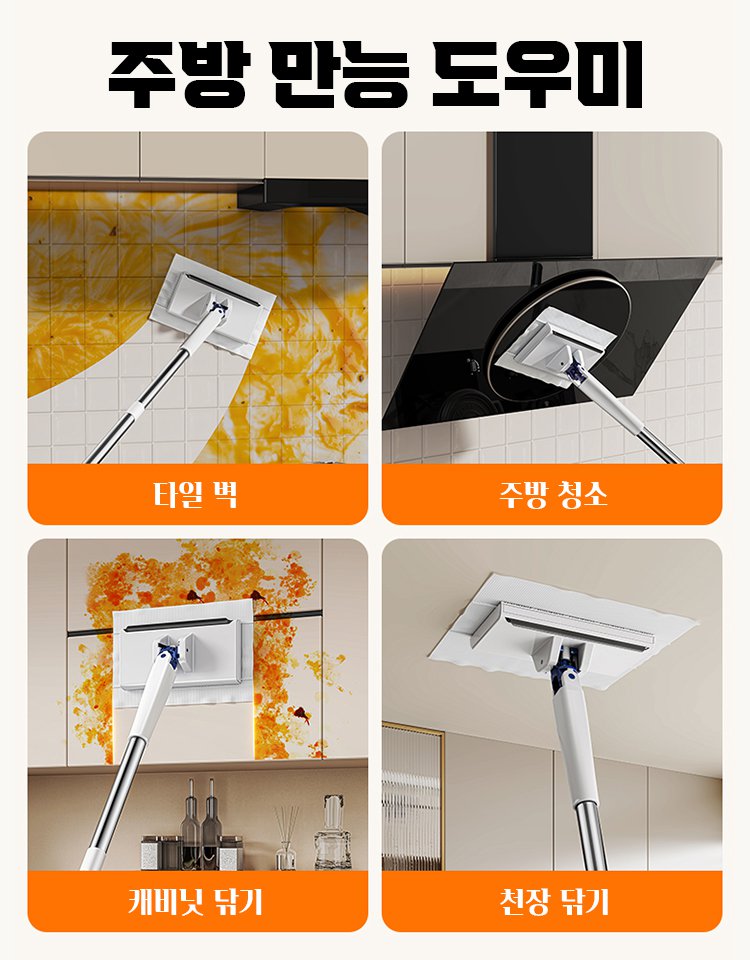 자동 픽업 세척 프리 게으름뱅이 대걸레