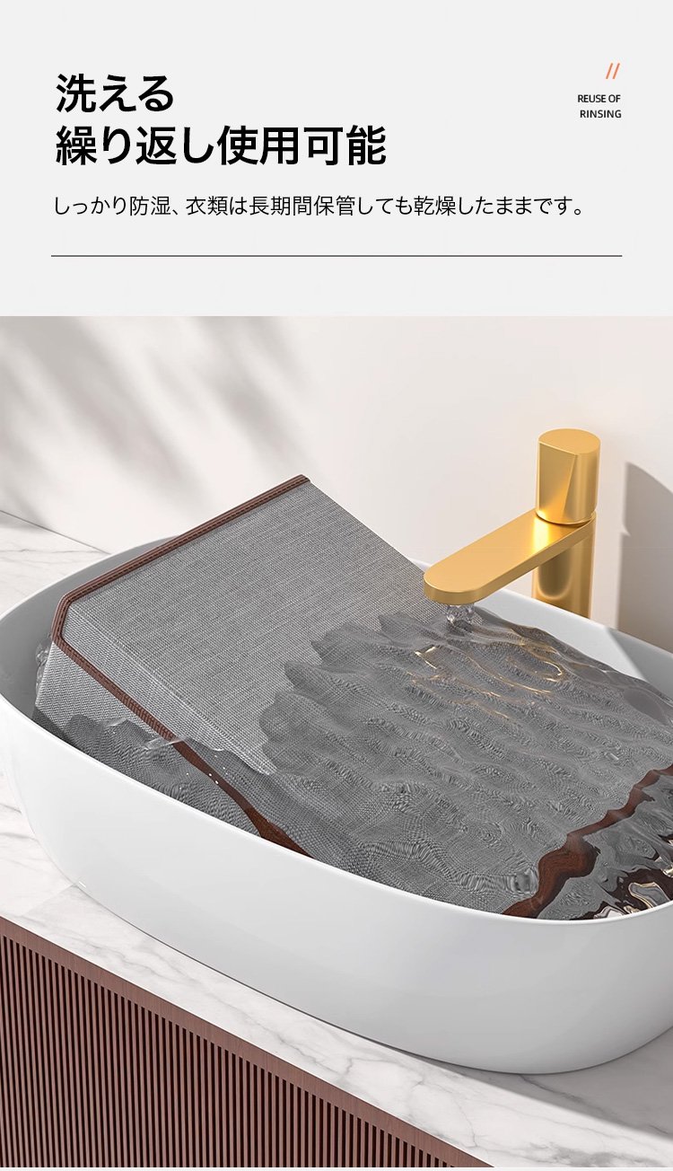 靴下をすっきり収納したシーン