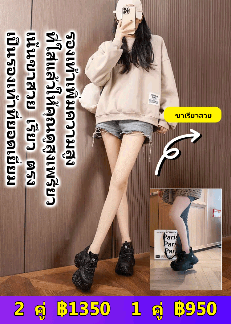 【เพิ่มความสูง 10 ซม.】รองเท้าลำลองพื้นหนาประดับเพชรเทียม