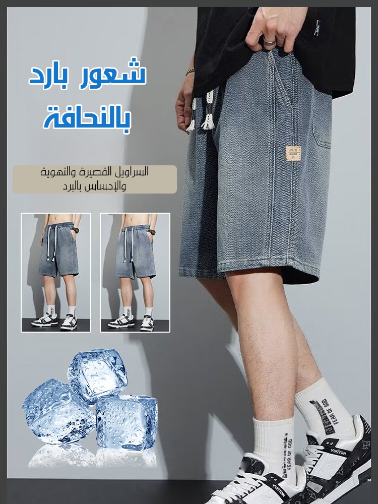 شورت جينز رجالي بنقشة النجوم لصيف