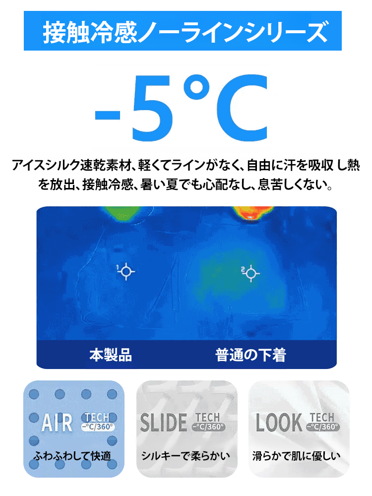 【10A抗菌】マルベリーシルク高級メンズ下着