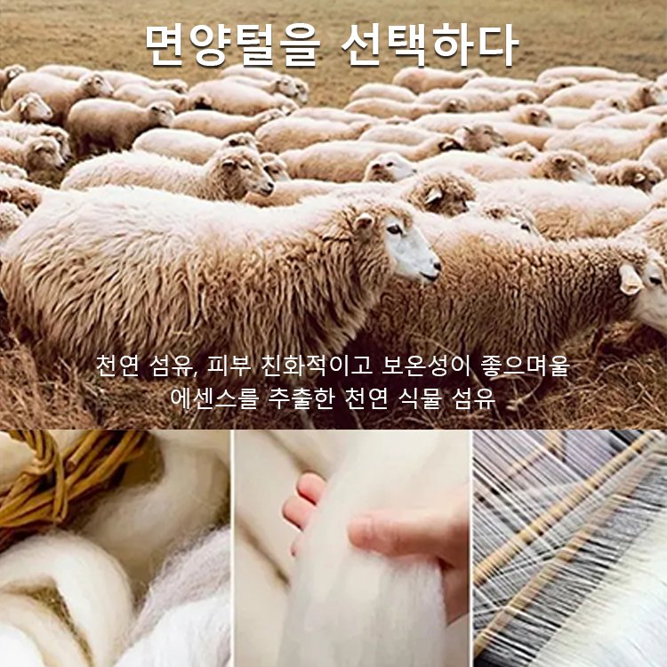 가을겨울 신상 캐시미어 보온 맨투맨