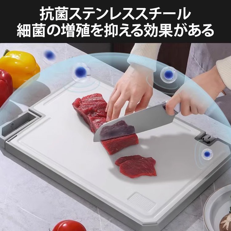 【包丁研ぎ器付き】両面ステンレスの抗菌まな板