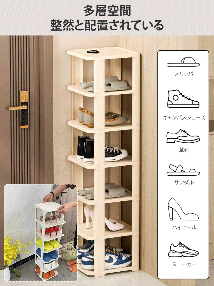 家庭用シューズボックス