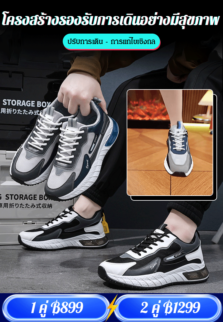 【เพิ่มความสูง 5CM】รองเท้ากีฬาพื้นยาง มีความยืดหยุ่นสูง