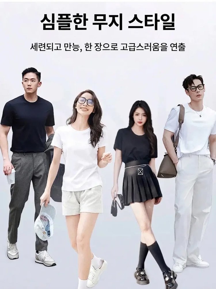 [방수, 방유, 방오] 실크처럼 부드럽고 매끄러운 마법 같은 반팔 티셔츠