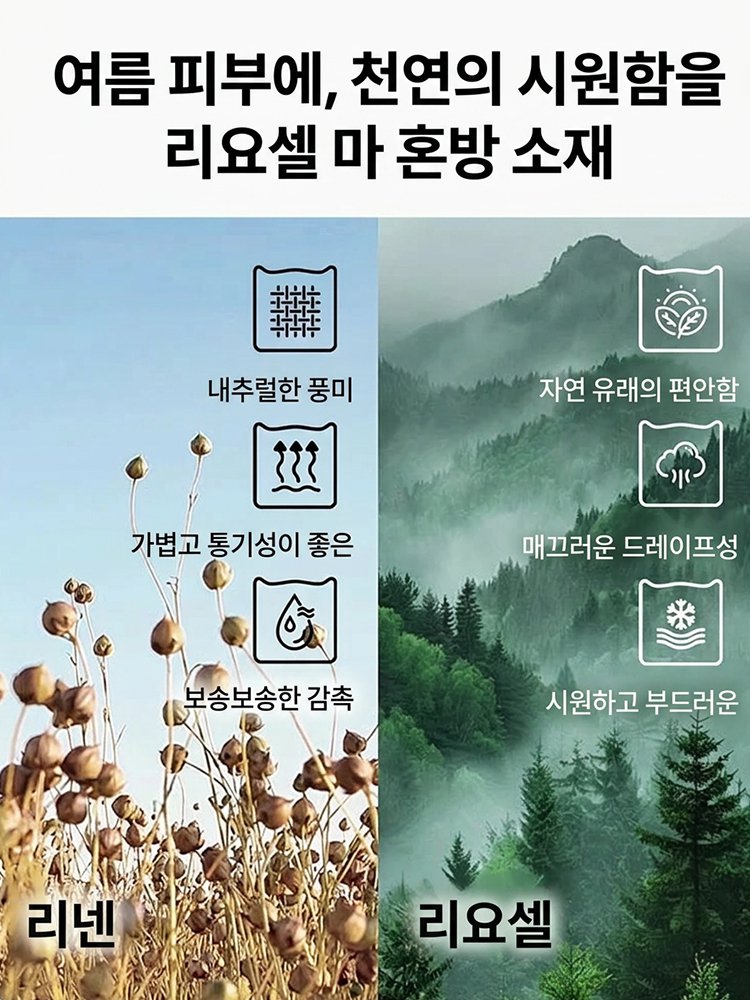 편안한 밴딩 남성 코튼 린넨 팬츠