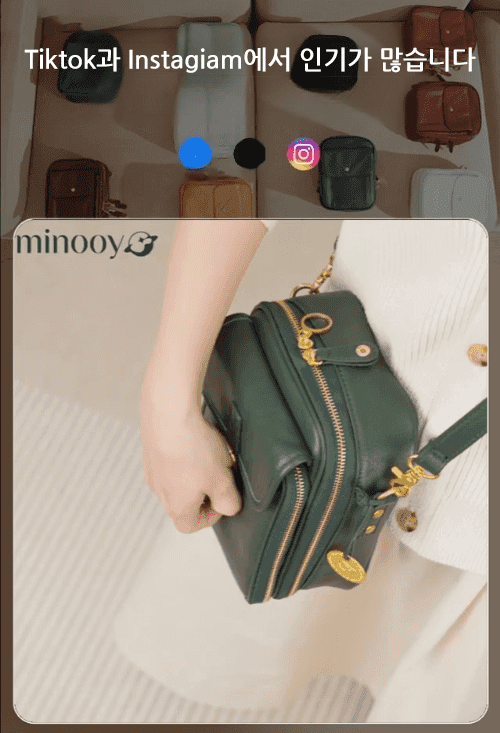 빈티지 이층 대용량 크로스백