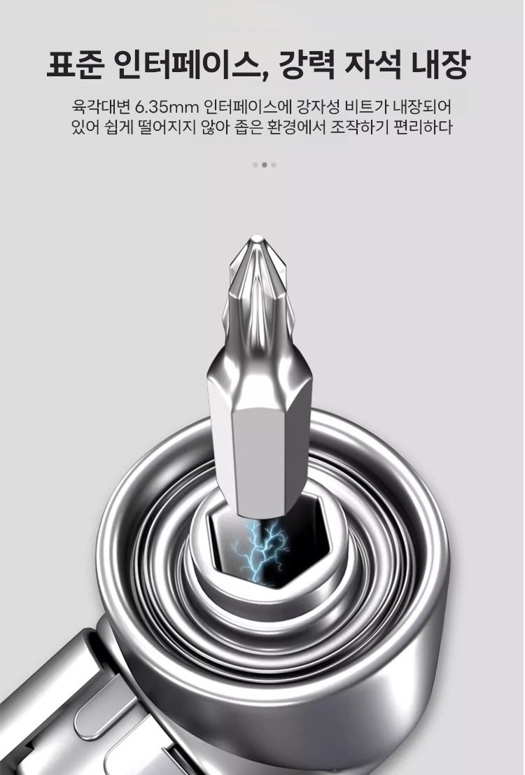 인체공학적 손잡이 디자인의 코너 드라이버