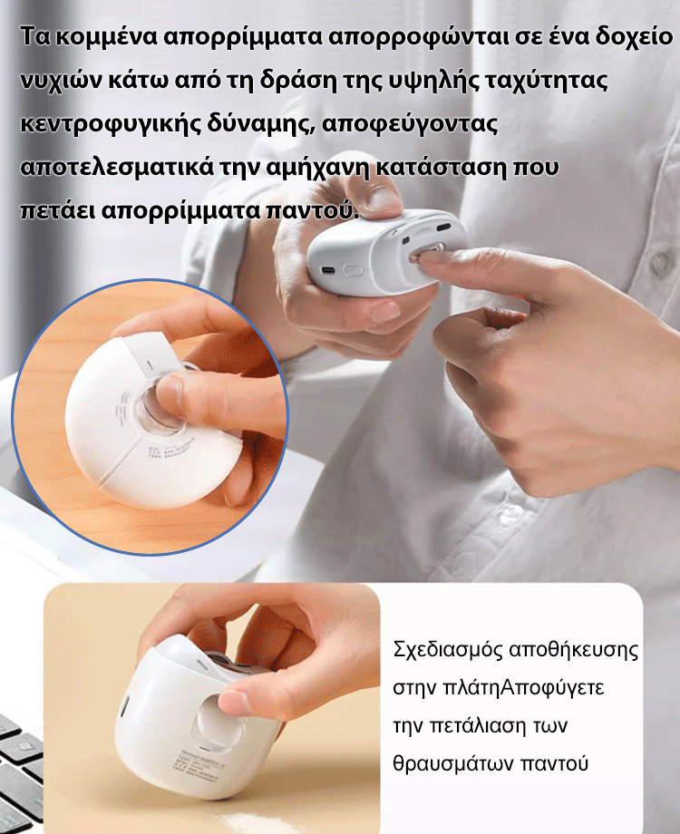 Γερμανικό ηλεκτρικό κουρευτικό για νύχια