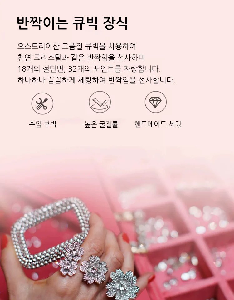 큐빅 하이힐 슬리퍼