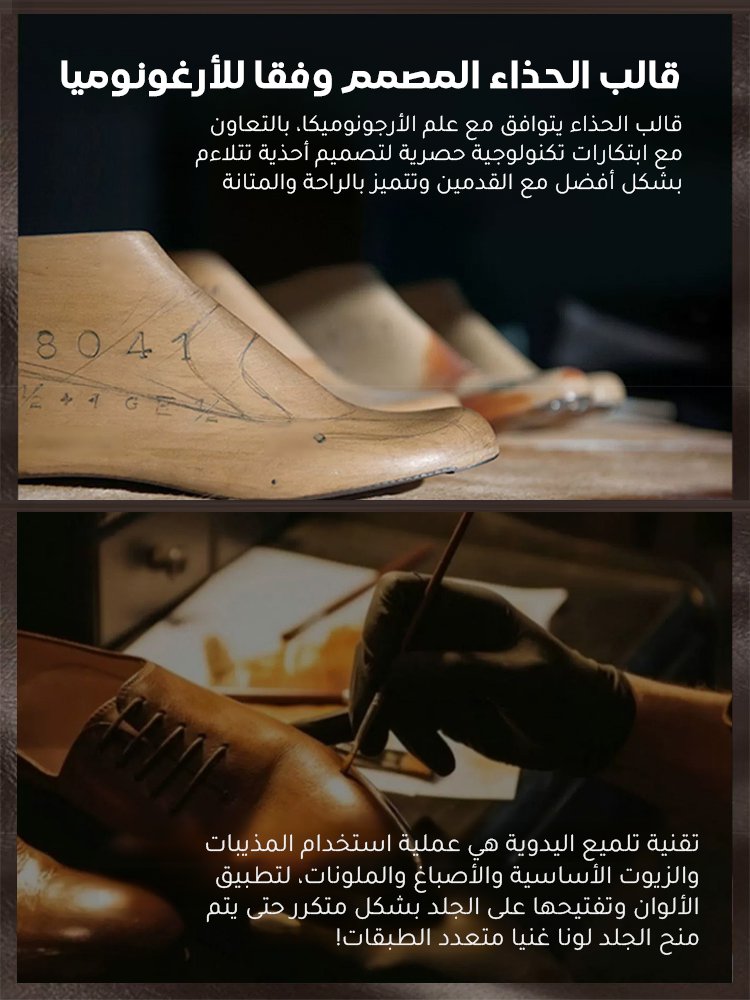 Noorstep   أحذية جلدية قابلة للتنفس