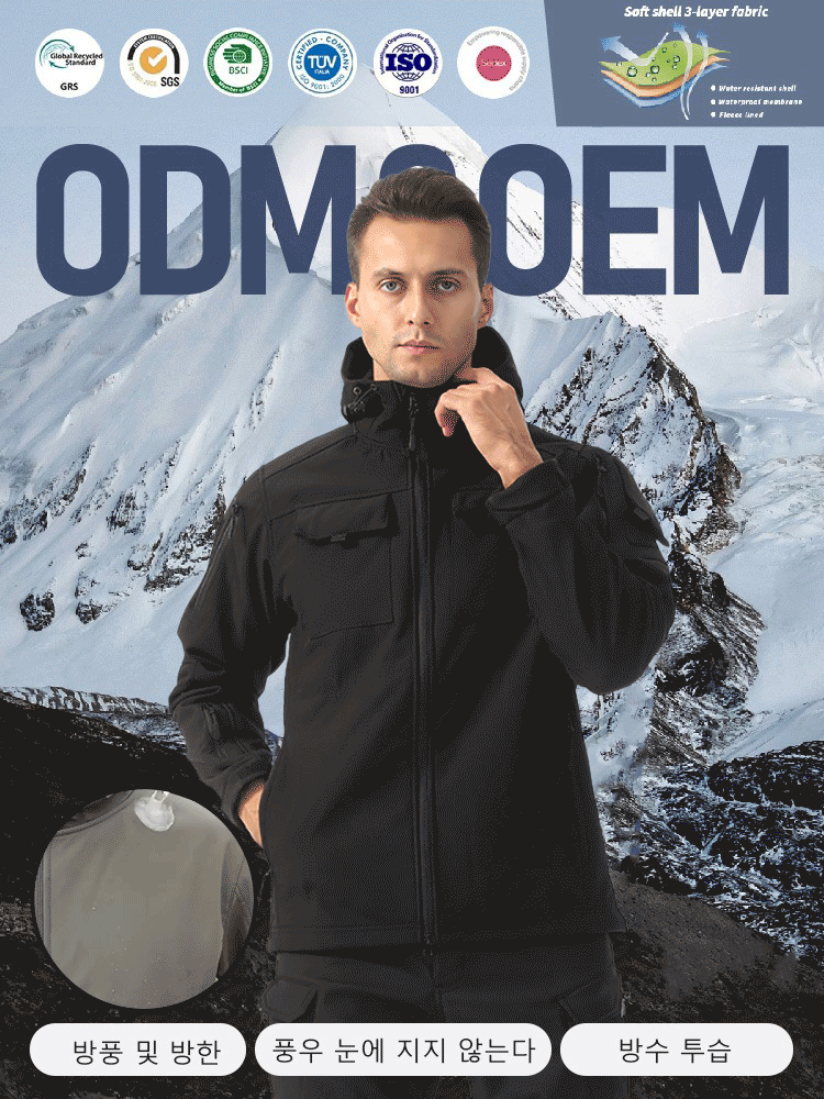 멀티포켓 소프트쉘 재킷