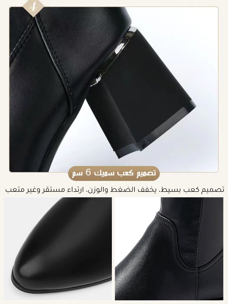 حذاء بوت بطول الركبة من جلد طبيعي مرن للنساء ( تشكيل وتجميل شكل الساق)