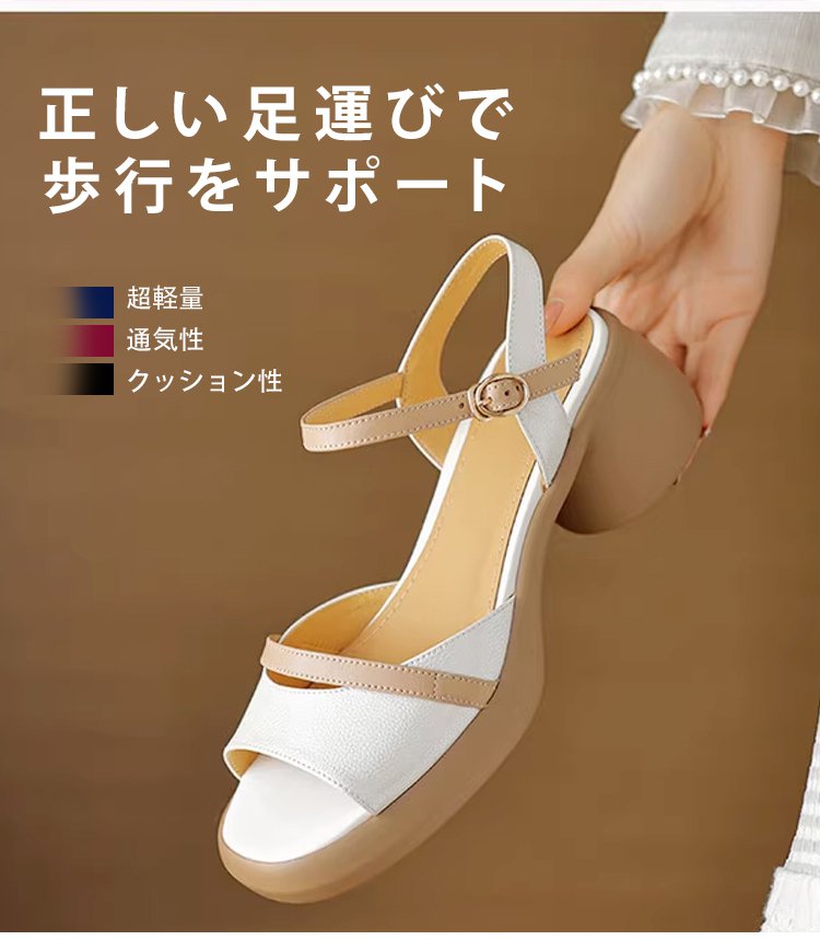 スクエアヒールデザインのアーチサポートサンダル
