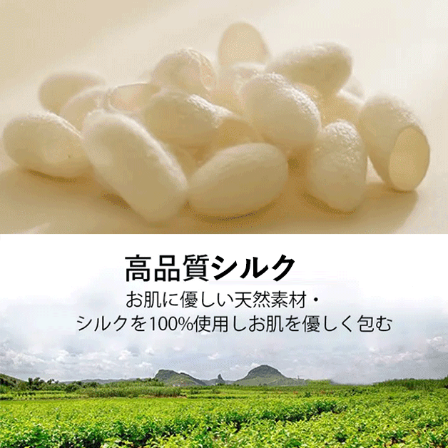 レースジャケット