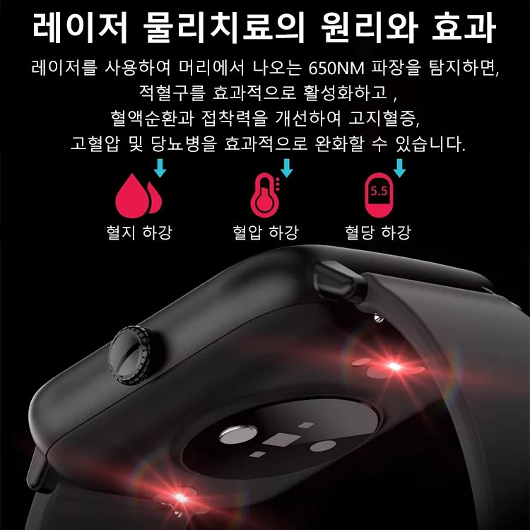 TK71Pro 요산혈당심박수 스마트밴드