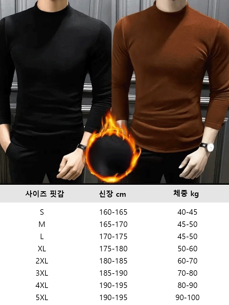 남성용 긴팔 티셔츠