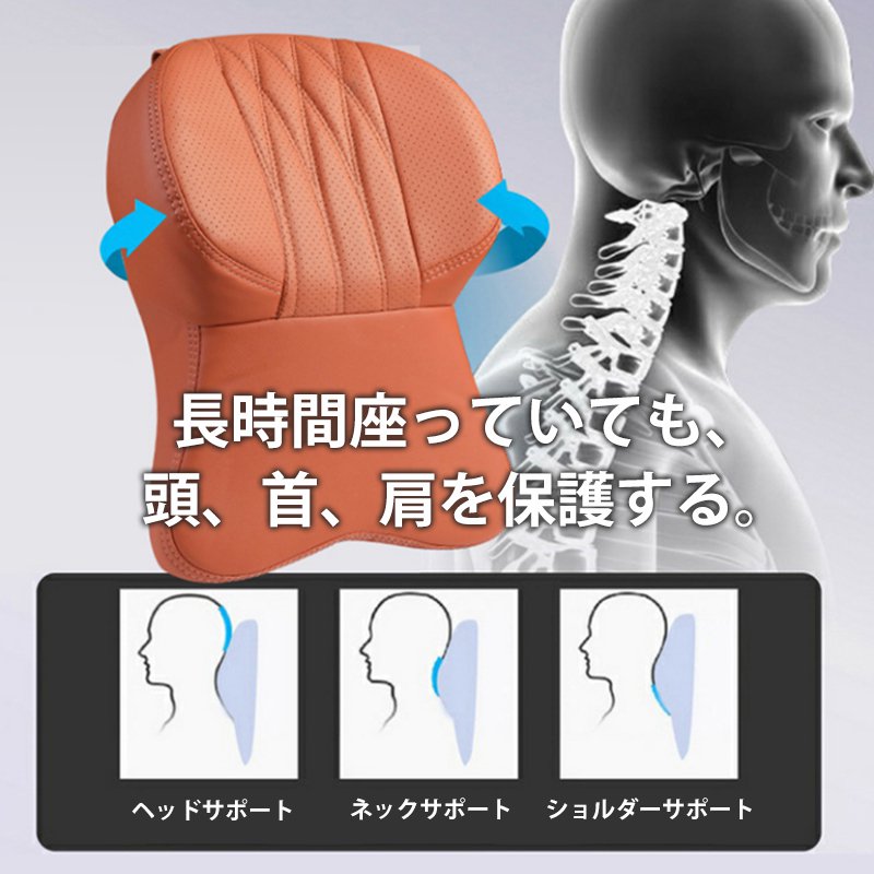 車用ヘッドレスト