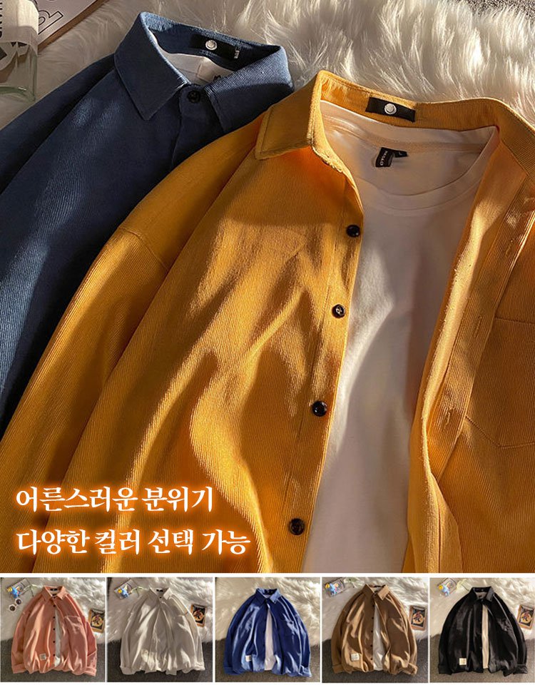남성 코듀로이 재킷 