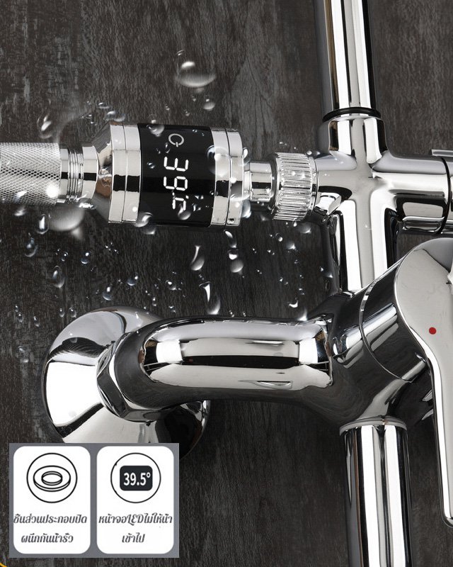 เครื่องวัดอุณหภูมิน้ำฝักบัวอาบน้ำ