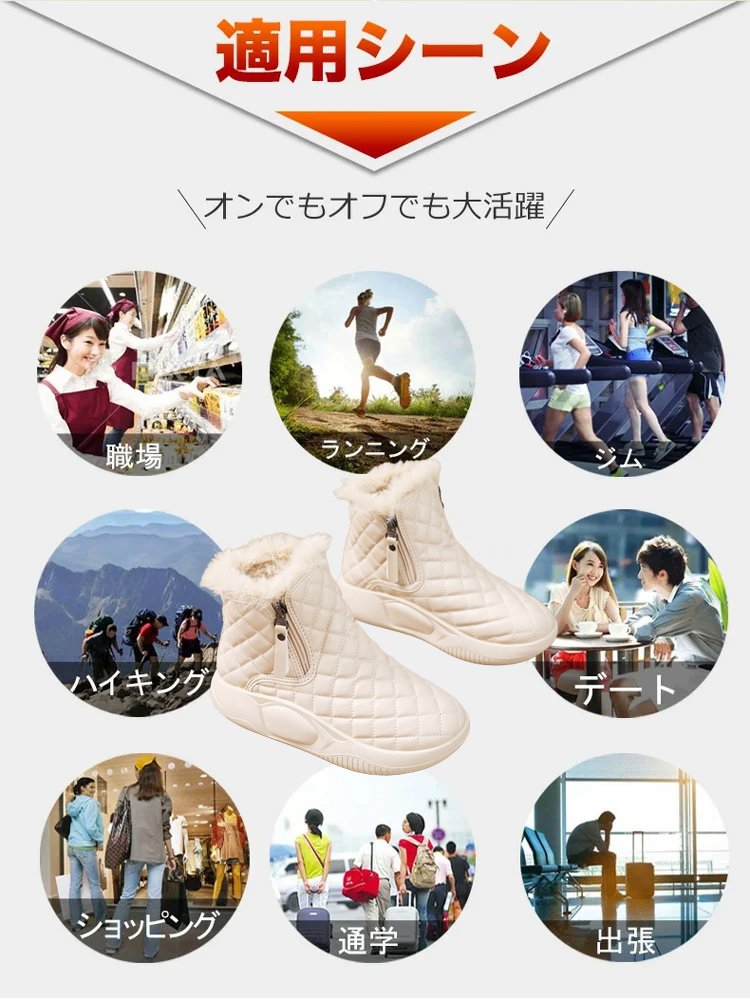 No.1 9冠達成！累計販売数120万足を超え！レディースジッパー裏起毛ブーツ