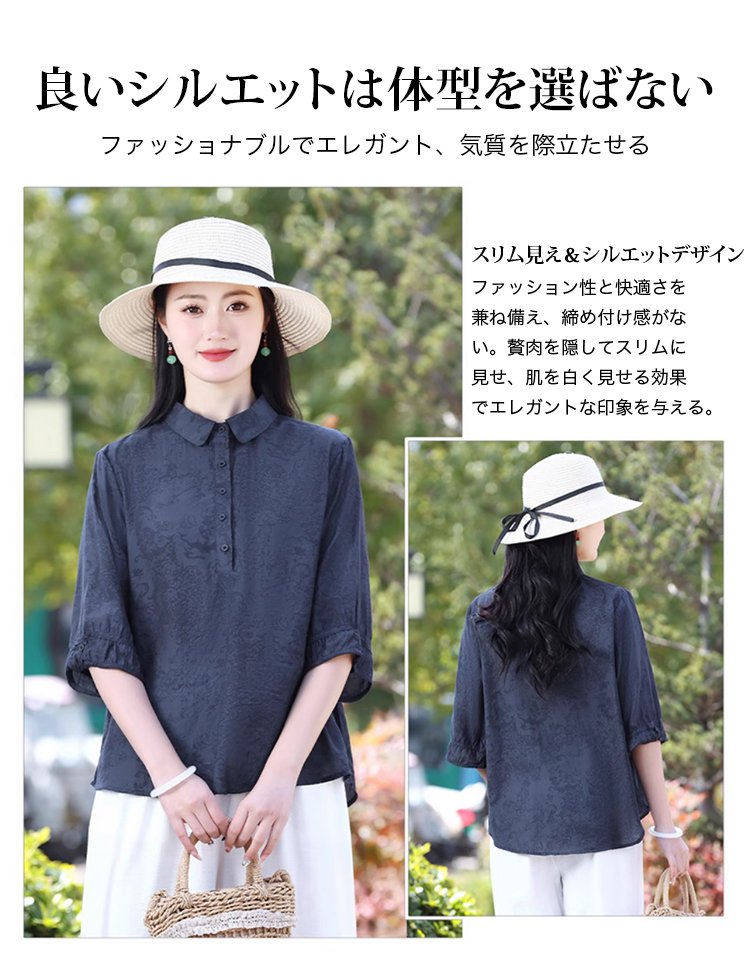 スリムフィットの女性用ジャカードシャツ