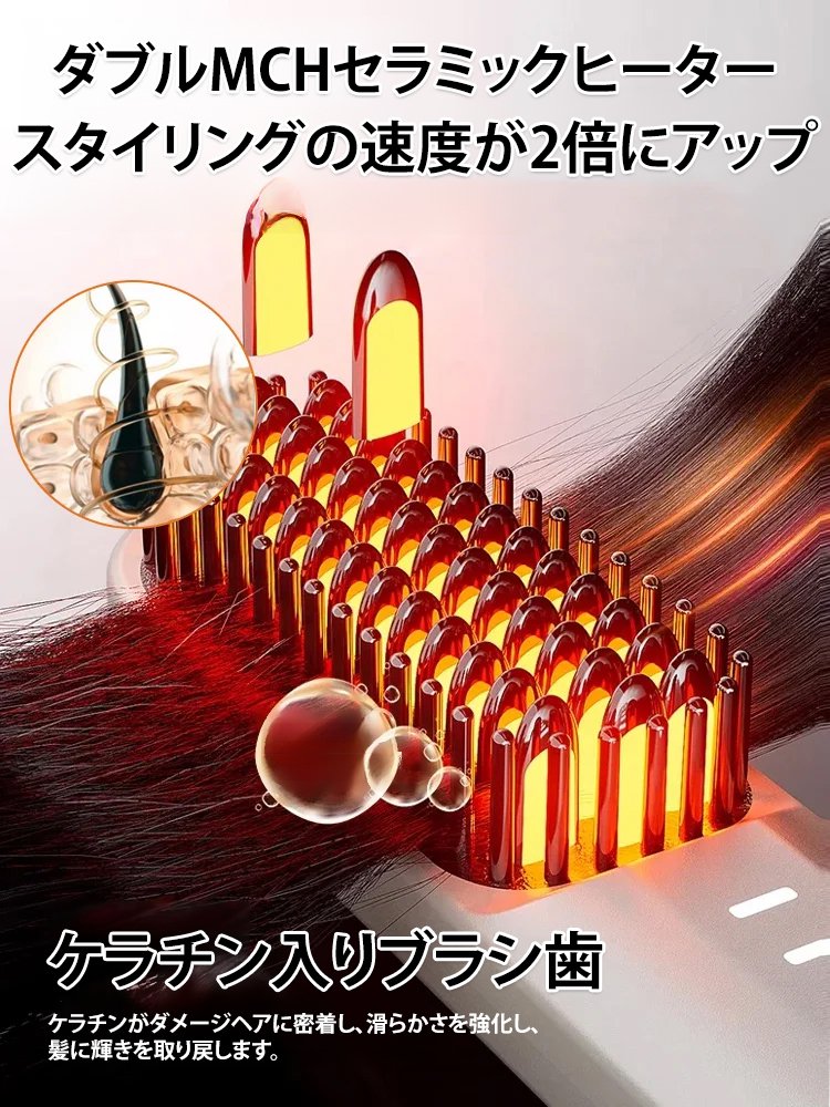 ポータブル充電式マイナスイオンヘアアイロンブラシ