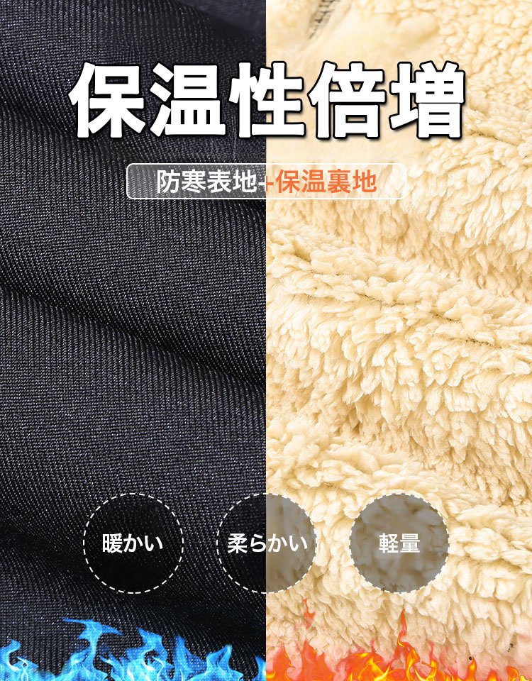 メンズ厚手スラックス