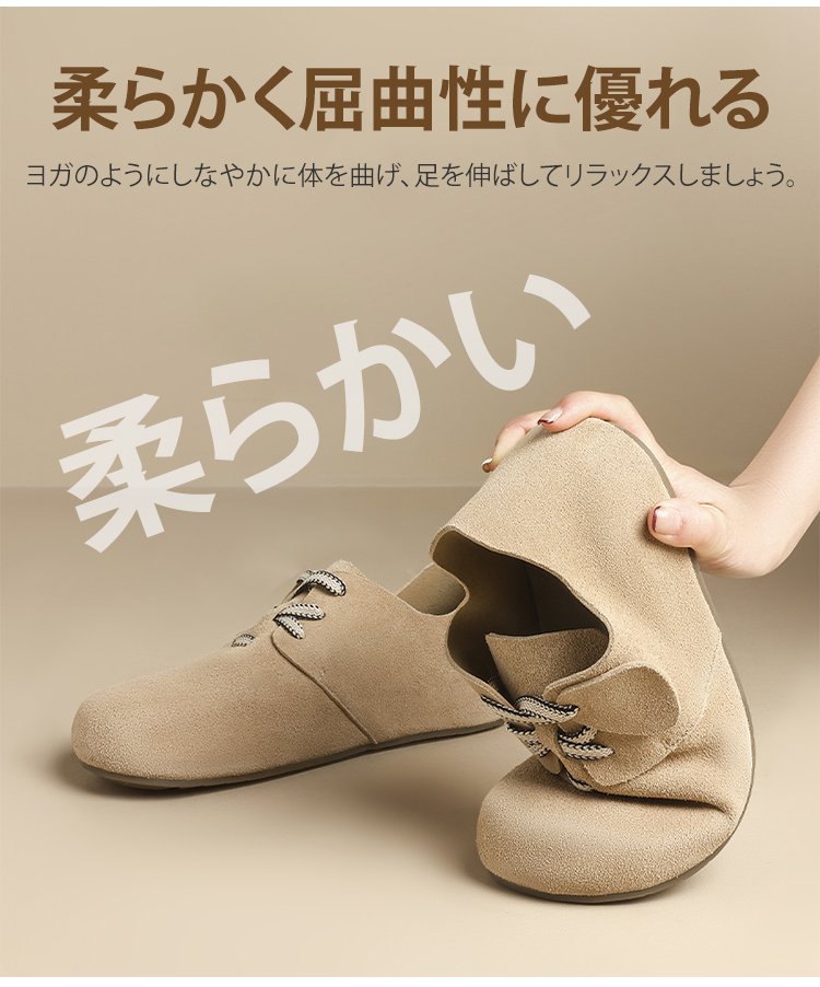 ビルケンシュトックシューズ着用イメージ（男性）