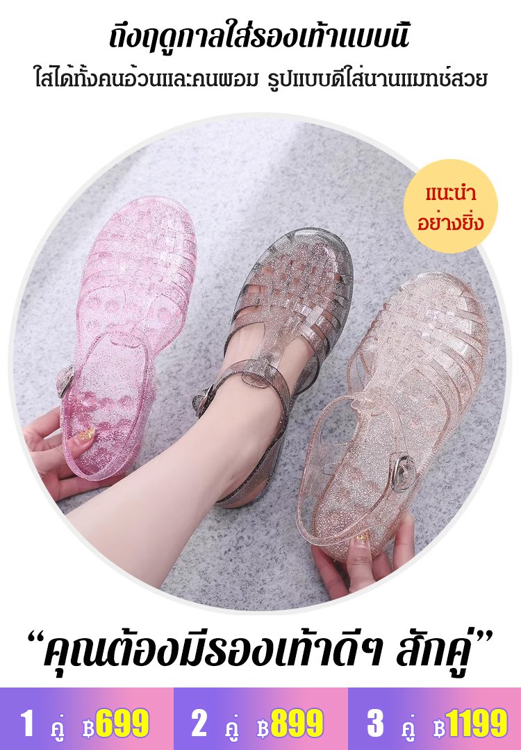 [สไตล์เดียวกันกับดารา] รองเท้าแตะคริสตัลโรมัน