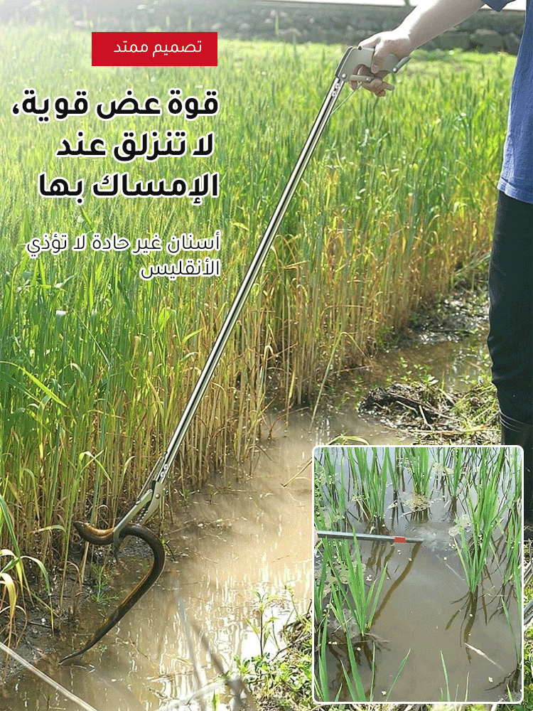 [موصى بها من قبل المستكشف البريطاني إد ستافورد]كماشة متعددة الوظائف للفك العريض للاستخدام الخارجي