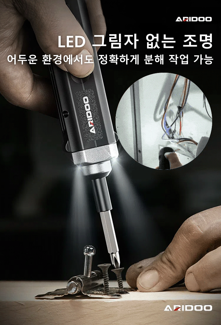 독일 다기능 파워 전기 드라이버 세트