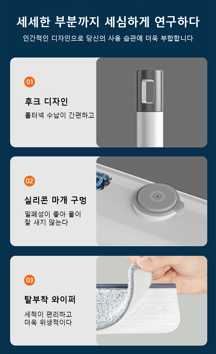 연장 핸들로 높은 창문 청소하는 모습