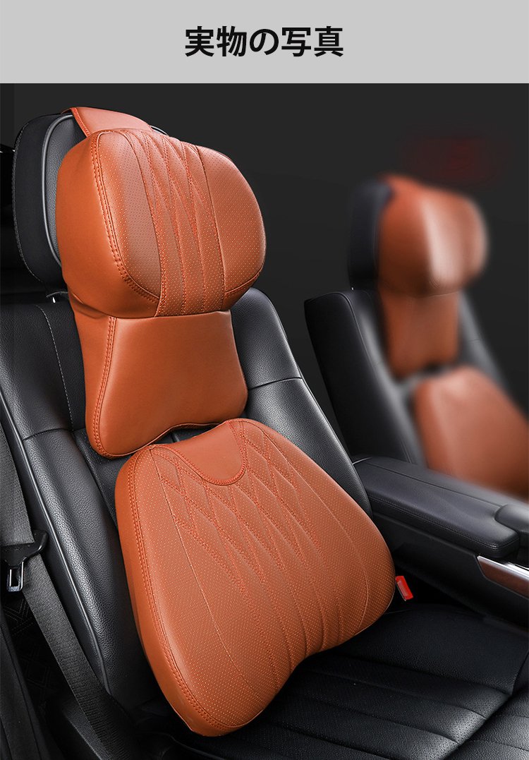 長距離ドライブに最適なネックサポートクッション