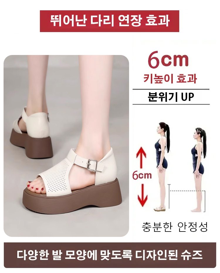 로마 스타일 샌들 스트랩 디테일