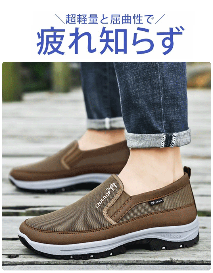 【累計販売10万足突破！】夏用メンズスリッポン