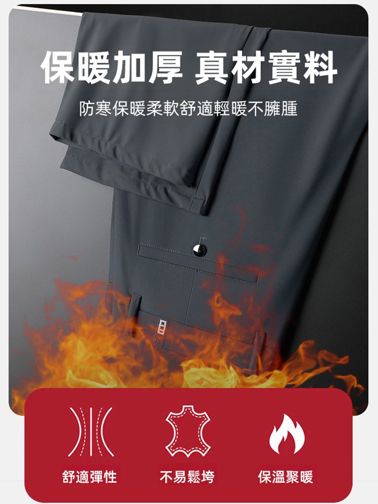 高彈性加絨加厚彈性休閒褲