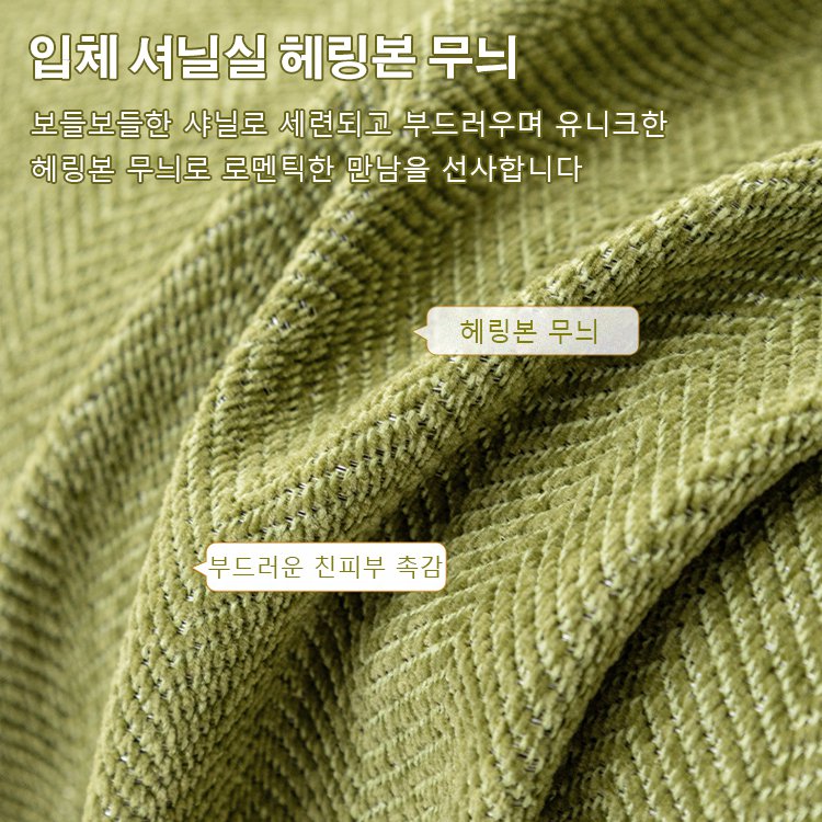 단색 소파 커버