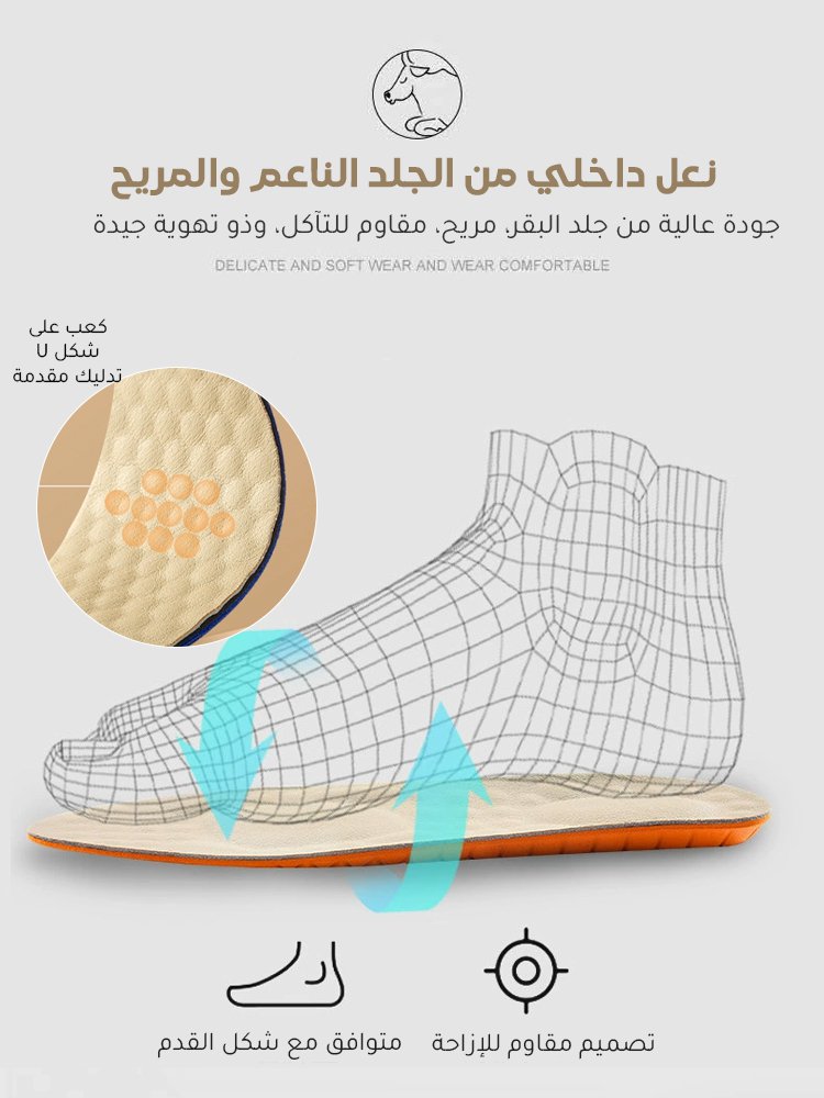 Noorstep   أحذية جلدية قابلة للتنفس