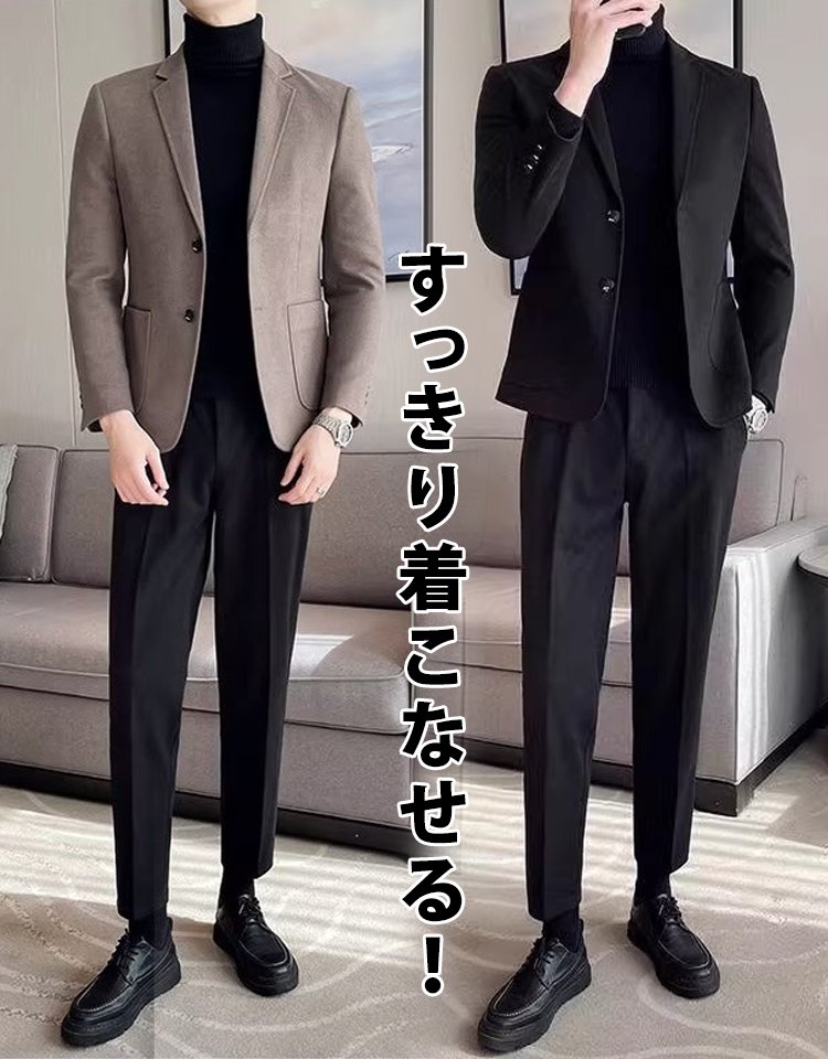 ウールスリムスーツ
