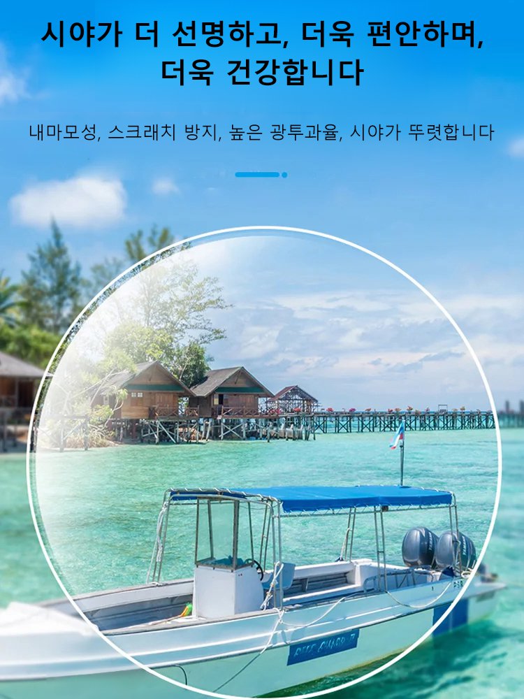 자동 줌 블루라이트 차단 자석 돋보기 안경