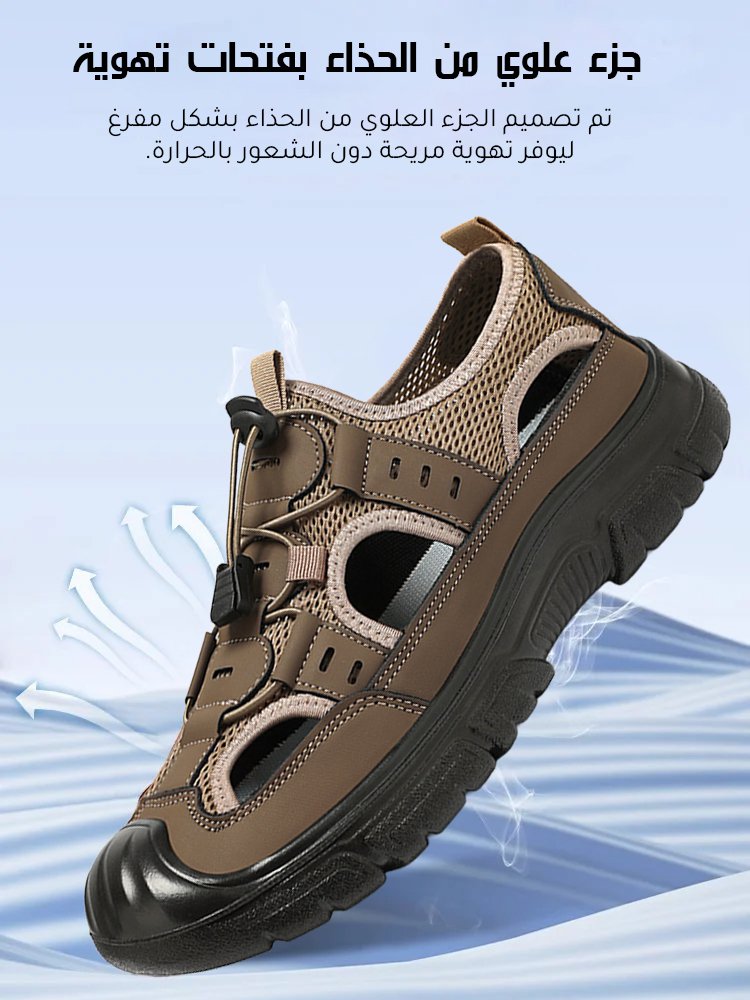 صندل خفيف الوزن برأس مغلق ونعل ناعم غير قابل للانزلاق