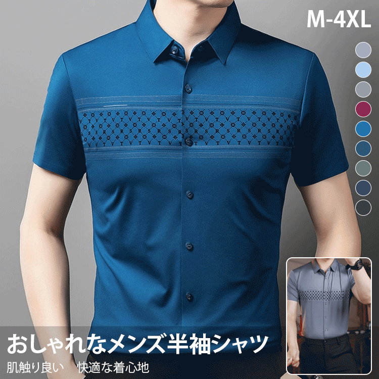 メンズプリント半袖シャツ