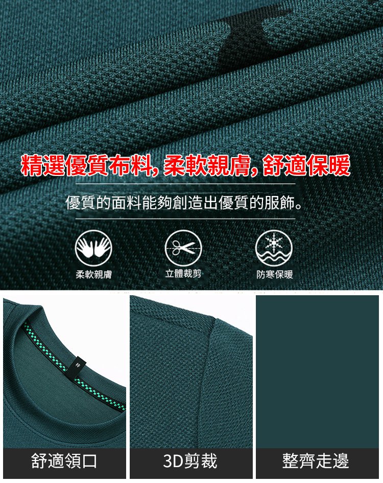 男士印花商務長袖衛衣