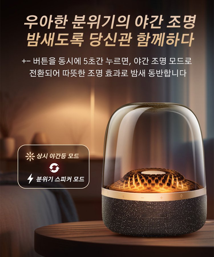 신형 유리 광채 조명 블루투스 스피커