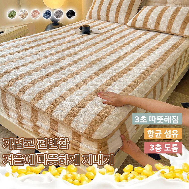 [보온+친피부] 겨울용 밀크 벨벳 매트리스 커버