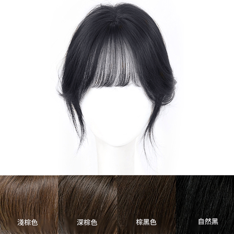 【無需發卡】自然魔鬼氈假髮片女